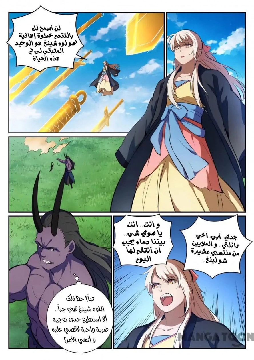 image of episode